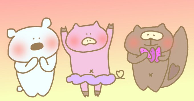 幸せオーラ満開な印象のtwitterイラスト検索結果 幸せオーラ満開な印象のtwitterイラスト検索結果