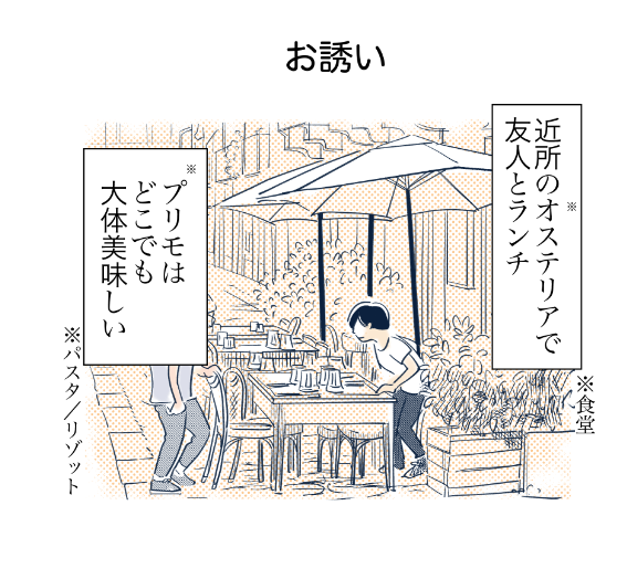 https://t.co/KahmPcLLvf
今でこそ友達のいる私だが、もともと友達は多くない。っていうのを子供をみていて思い出した。むしろ、少ない自分かっこいいくらいに思ってた(ええ、中2が長かったんです)・・・続く 