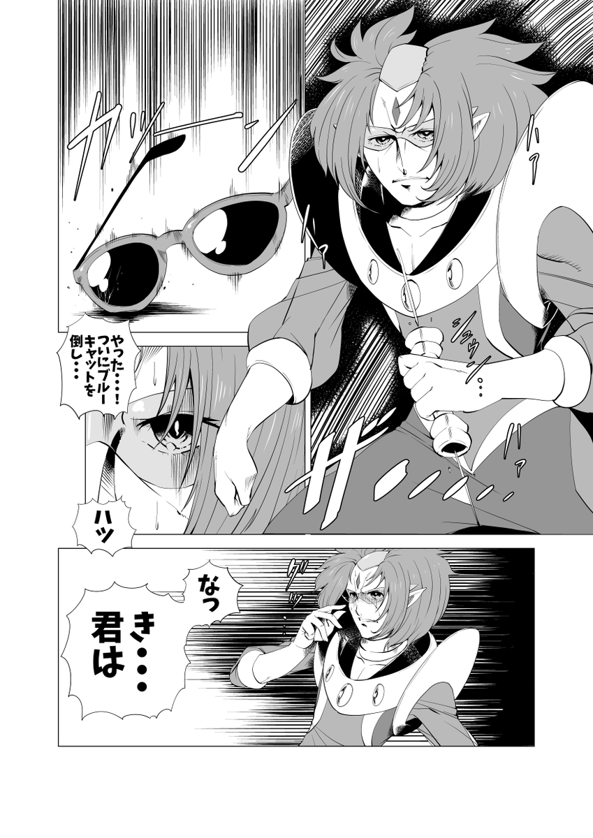 と、いうわけでスタプリ新刊「オヨれペン」入稿できました!9月のレイフレで出した「オョオョの奇妙な冒険」の続編で星奈ひかるの母親星奈照美の漫画業を徹底的にスタプリメンバーがサポートする漫画になります!
新刊「オヨれペン」は本文36ページ600円になります!よろしくお願いいたします!
