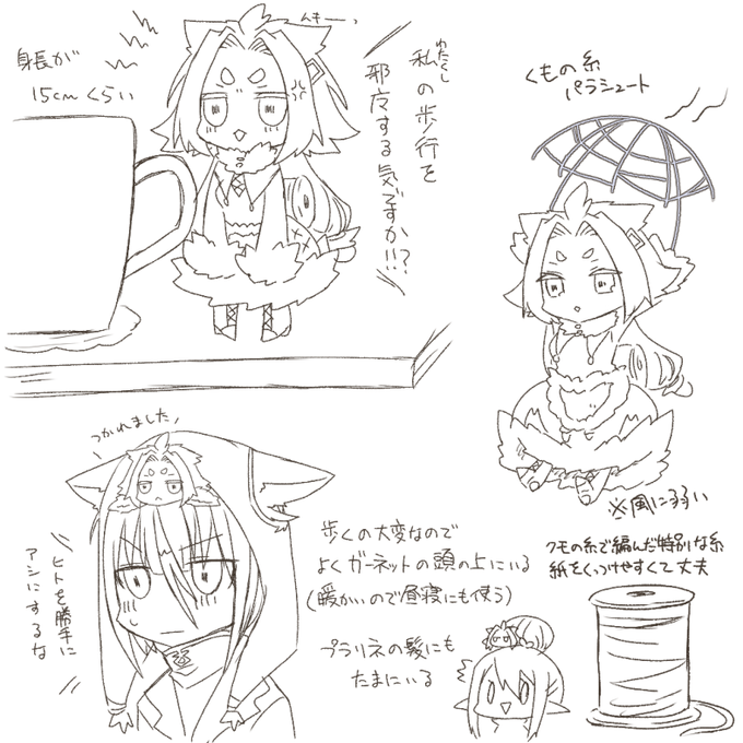 バチュルのtwitterイラスト検索結果 バチュルのtwitterイラスト検索結果