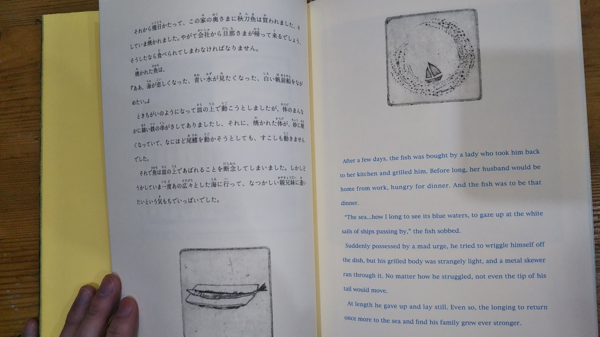 山ロ将 ティル オイレンシュピーゲルのゆかいないたずら ドイツで古くから親しまれてきた 道化師ティル オイレンシュピーゲルの物語11篇にツヴェルガーが挿絵をつけた絵本 隙あらばいたずらを仕掛けようとするティルは 膠着した日常の中で失った視点を
