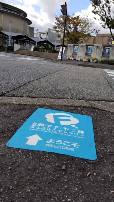 連休に富山行ってきました。
神様を詣でてきたー。 