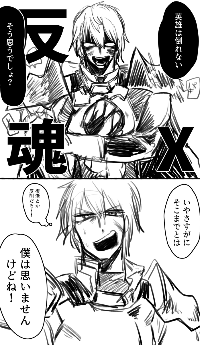 痛恨 にじそb 個人的にエビオオルタは だと思います あなたもそう思うでしょ ていう逆エビオ構文を使う