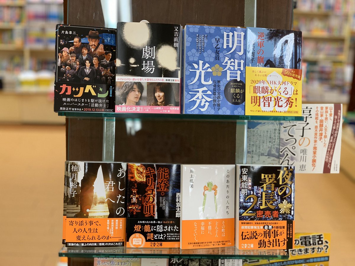 珈琲店タレーランの事件簿 珈琲店タレーランの事件簿