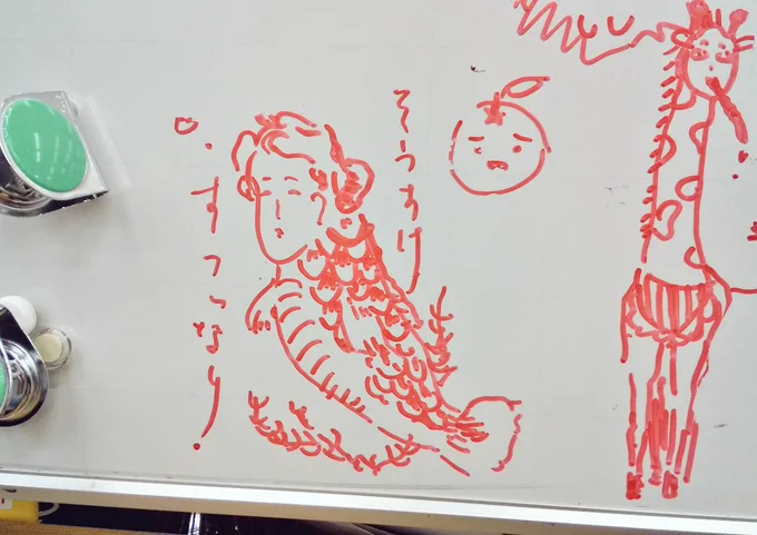これは友人にリクエストしたポニョ 
