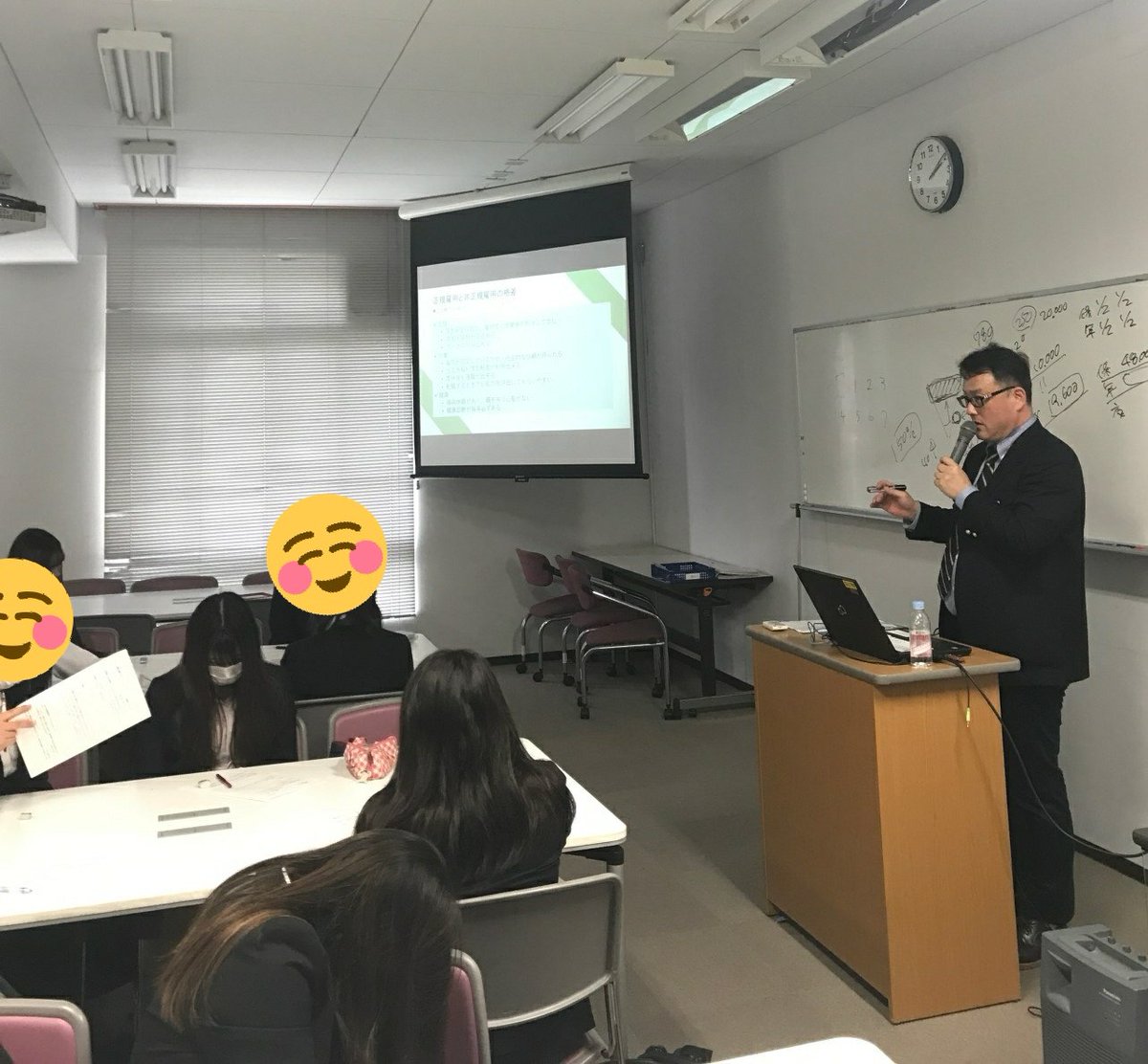 大阪成蹊短期大学 Twitter Search 大阪成蹊短期大学 Twitter Search
