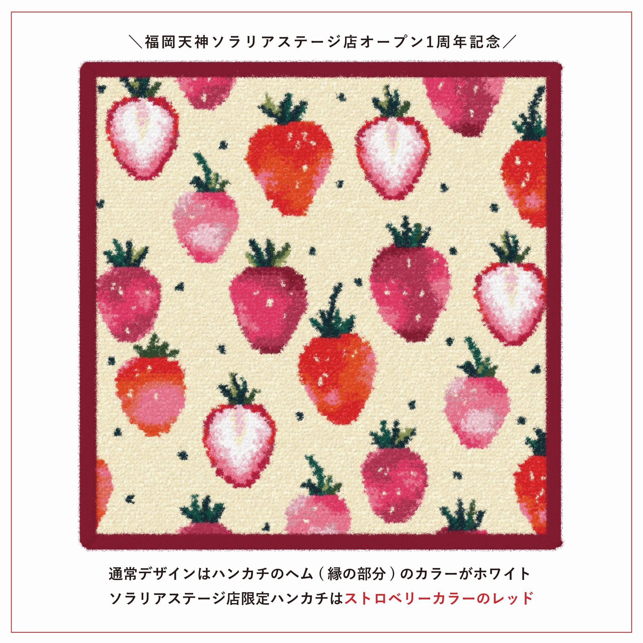 フェイラー いちご 完売品 フェイラー(FEILER) on X: 