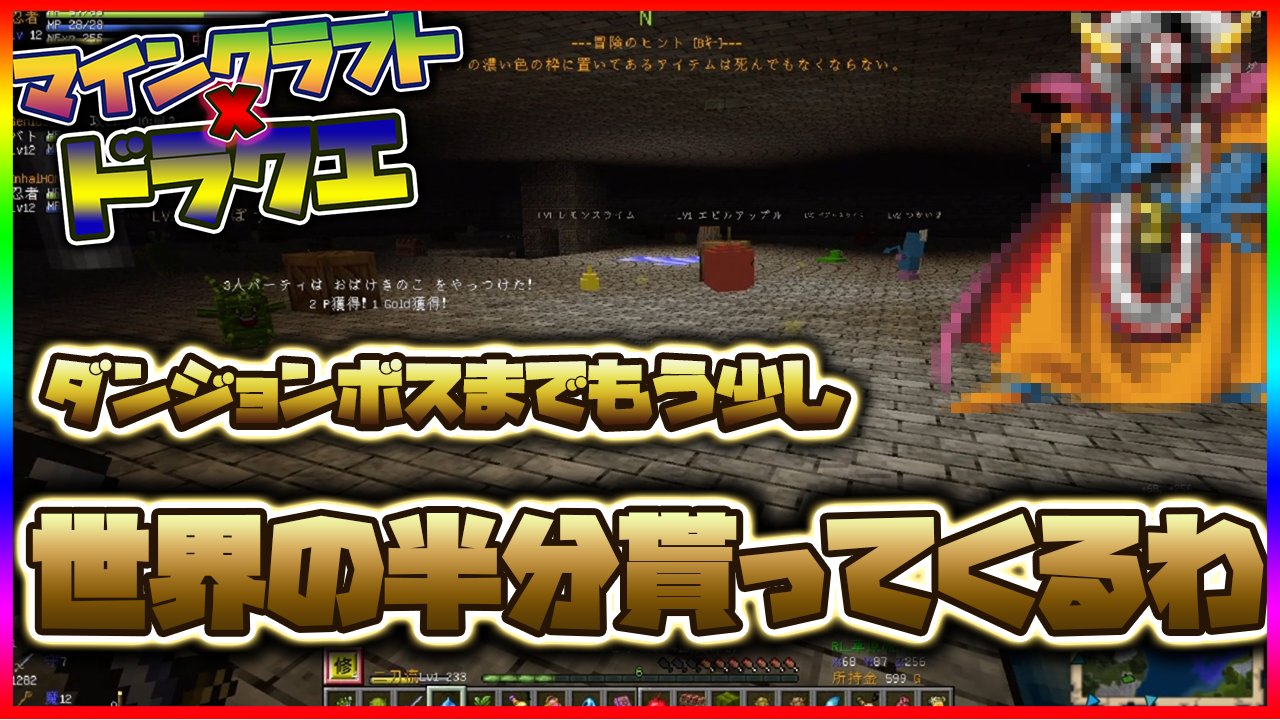 ドラクエmod Twitter Search Twitter