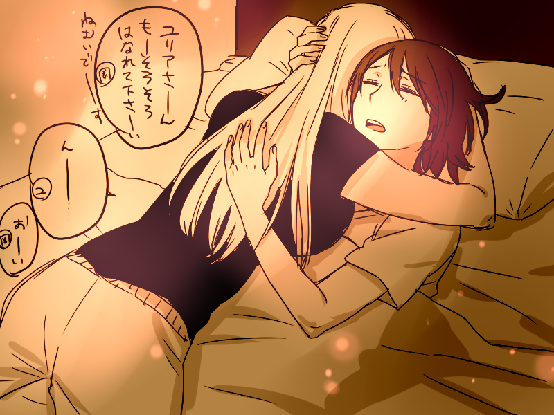 モデマネは部屋着でべたべたしてる率が高い説。 