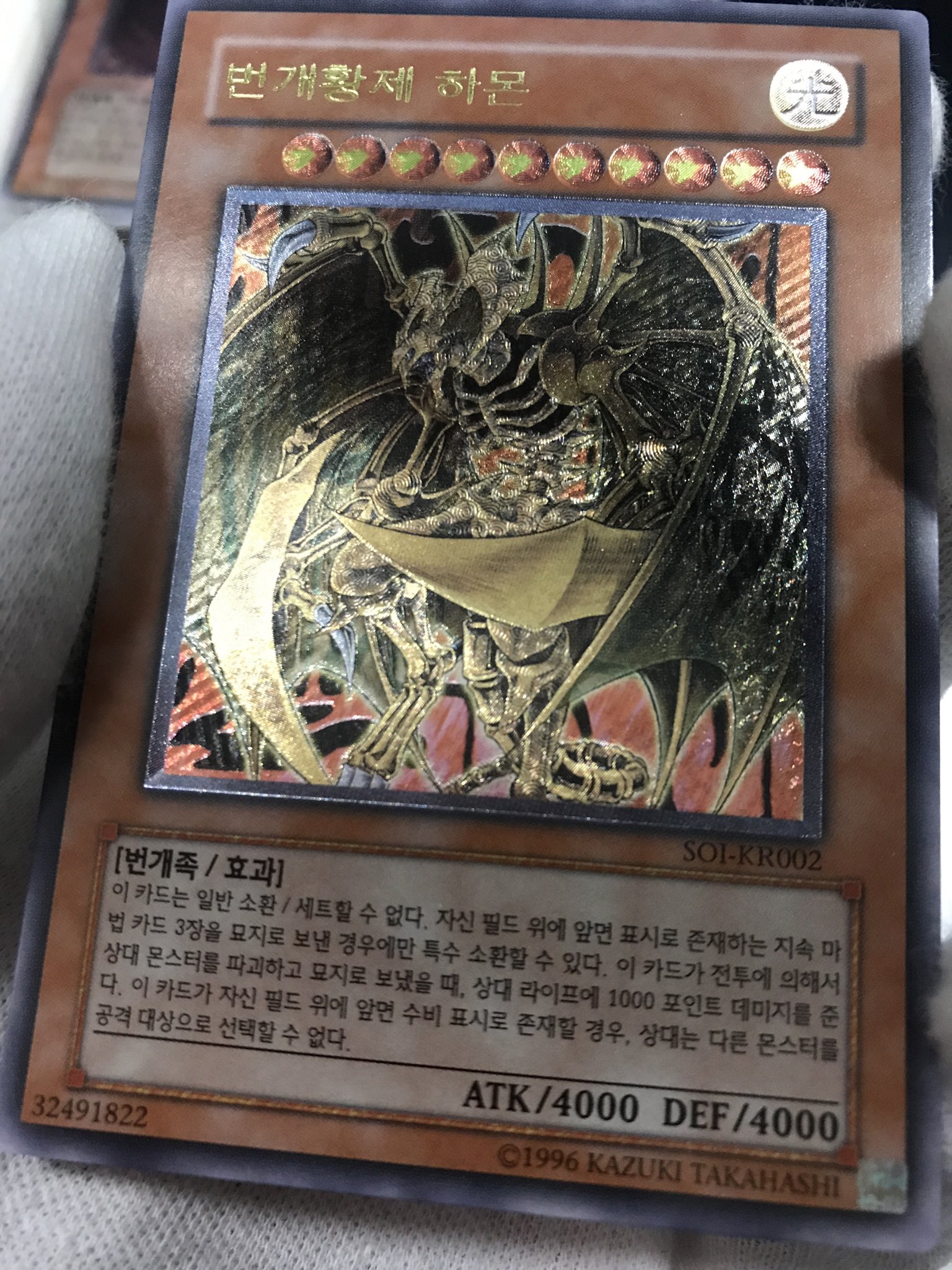 カード王 大阪心斎橋🦇 on X: 