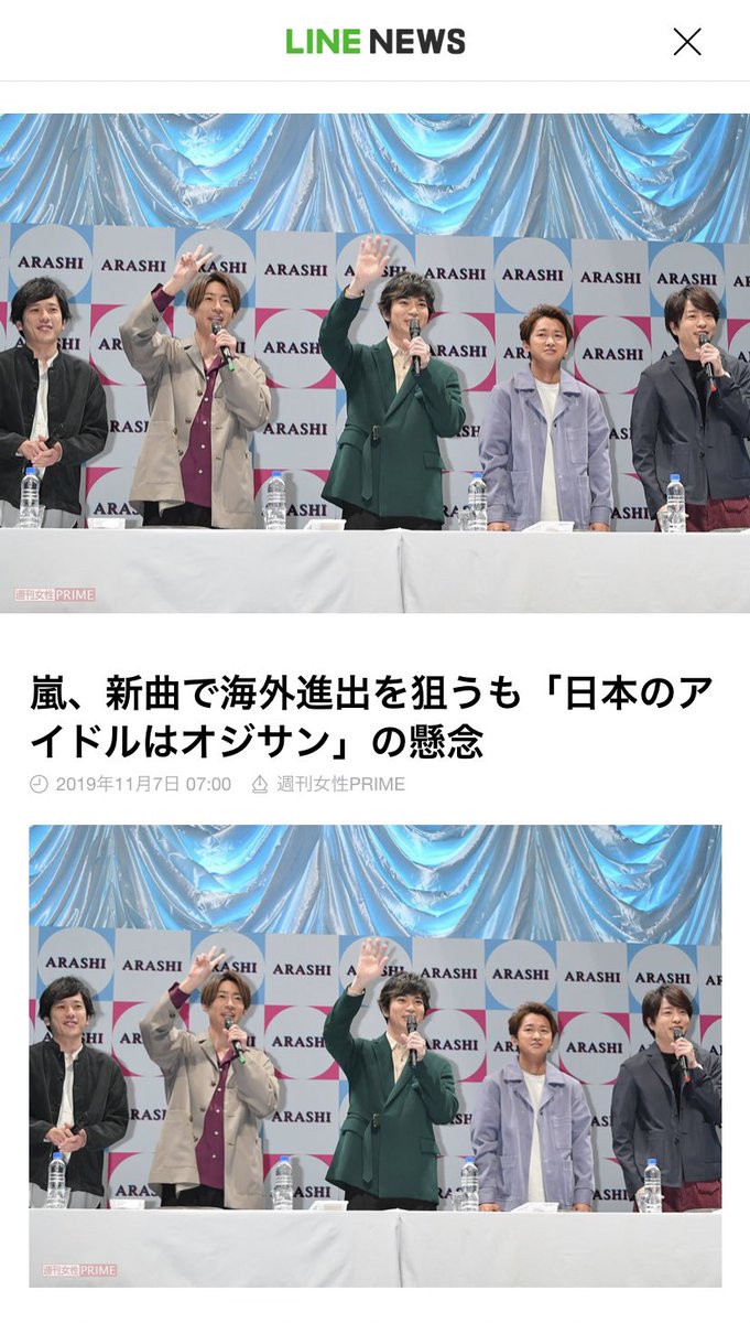 韓国のアイドルにも神話とか東方神起とかスーパージュニアがいますから大丈夫でしょう スーパージュニアは一番上が末ズと同い年だし Smapも嵐もアジアでえらい人気ですよw 韓国のアイドルにも神話とか東方神起とかスーパージュニアがいますから大丈夫でしょう スーパージュニアは一番上が末ズと同い年だし Smapも嵐もアジアでえらい人気ですよw