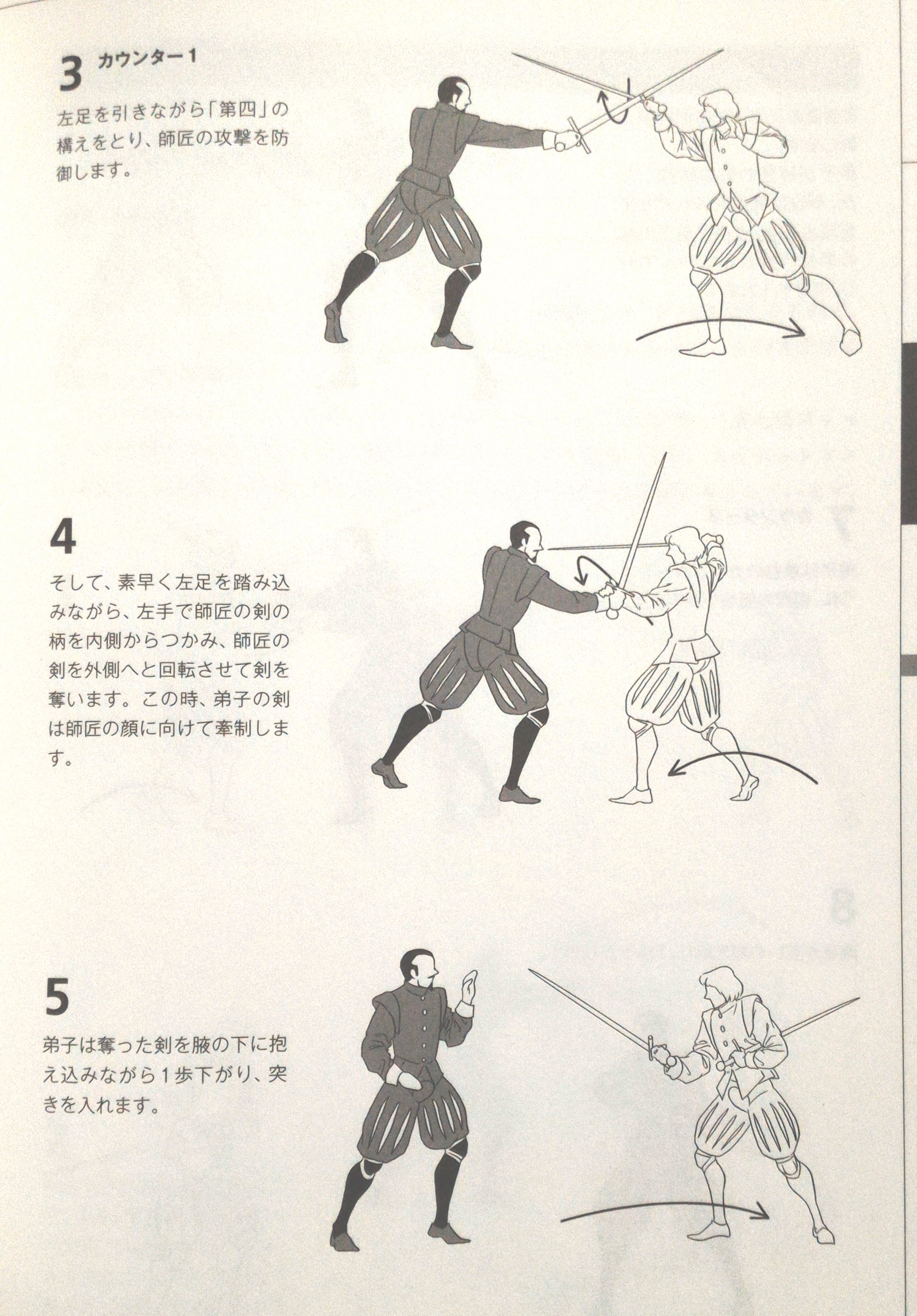 某研究者 Twitterissa こう言う剣を捻って落とす攻撃は 両手剣なら逆手持ちに切り替えて回避出来るのかだが 手抜尾装備の片手剣を一旦離して持ち替えると言う様な例も有るのかだが そうした事をしている間にやられる危険も大きいのかだが T Co Cjgmqwk9bb