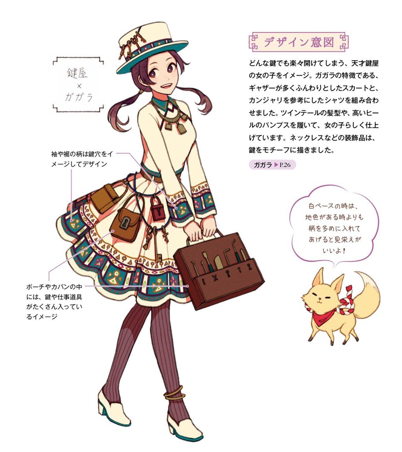 玄光社・超描けるシリーズ on X: 
