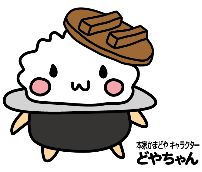 ট ইট র 本家かまどや 公式 本家かまどや創業40年 のり弁当40円キャンペーンご好評いただいております ありがとうございます 購入出来たご報告や激励叱咤のお声ありがたく頂戴しております 今後もお得なキャンペーンを実施していきますので 本家 ট ইট র 本家かまどや 公式 本家かまどや創業40年 のり弁当40円キャンペーンご好評いただいております ありがとうございます 購入出来たご報告や激励叱咤のお声ありがたく頂戴しております 今後もお得なキャンペーンを実施していきますので 本家