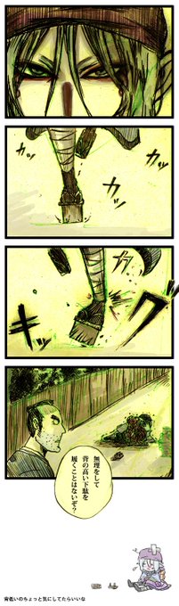 モノノ怪 を含むマンガ一覧 ツイコミ 仮 モノノ怪 を含むマンガ一覧 ツイコミ 仮
