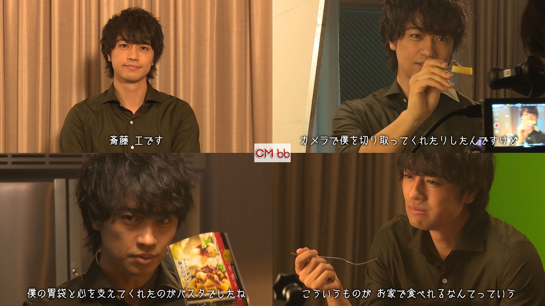 Kooss公式 編集室 Run Ar Twitter 斎藤工 レガーロ 公式cm ショートパスタ篇他計2本配信 斎藤工 あなた目線で たくみパスタ のシェフに T Co Yfoppj5hto Kooss公式 編集室 Run Ar Twitter 斎藤工 レガーロ 公式cm ショートパスタ篇他計2本配信 斎藤工 あなた目線で たくみパスタ のシェフに T Co Yfoppj5hto