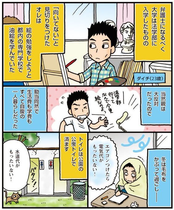 産後クライシス を含むマンガ一覧 ツイコミ 仮 産後クライシス を含むマンガ一覧 ツイコミ 仮
