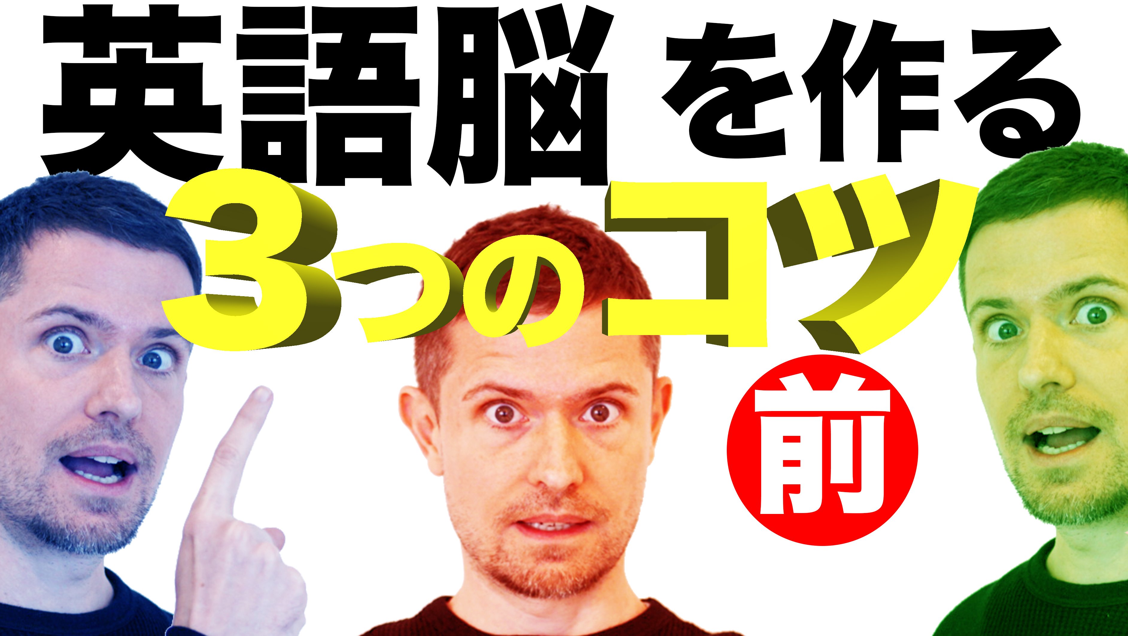 ニック式英会話 Trust Thanks For Watching Twitter