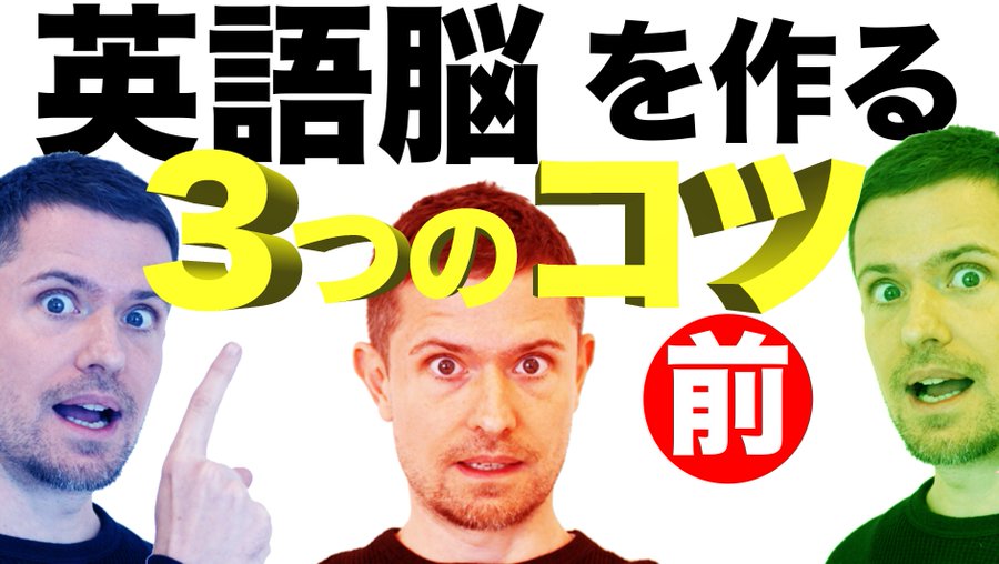 ニック式英会話 仮定法や受動態の英語動画から評判を検証 本やアプリの料金や効果は 置き換えやテンプレート活用も必見 Tuberz