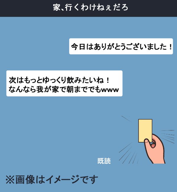 Red Ink Lineスタンプ販売中 Redinktube Twitter