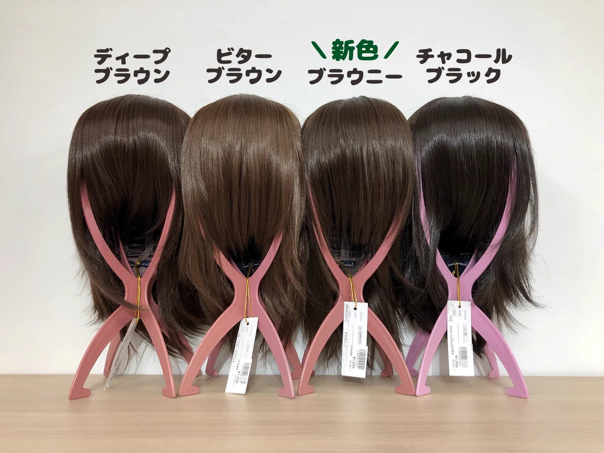 スワローテイル(ウィッグショップ)🦋 on X: 