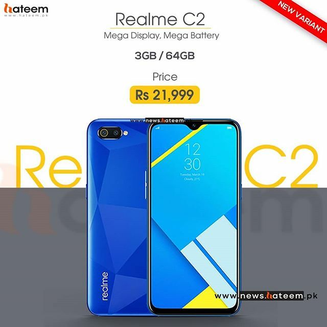 HateemTech's tweet image. New Varaint in Realme C2 3/64 Announced For Rs. 22,000
#realmec2 #realmepakistan #hateemtechnews #newvaraint #64gb ift.tt/32r2rzI