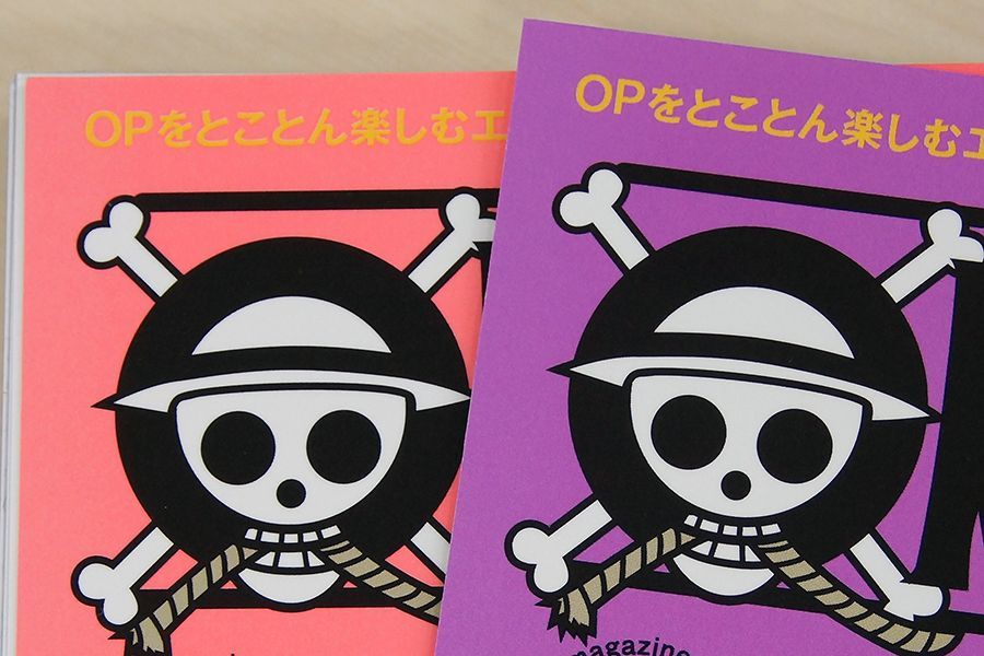 ワンピース マガジン 公式 No Twitter 尾田栄一郎描きおろしの表紙イラストは完成済 気になる封筒の中身はもうしばらくお待ちください そして現在 イラストに合わせた表紙カラーを選定中 どっちも良いけど さて どちらになるでしょうか ワンピースマガジン