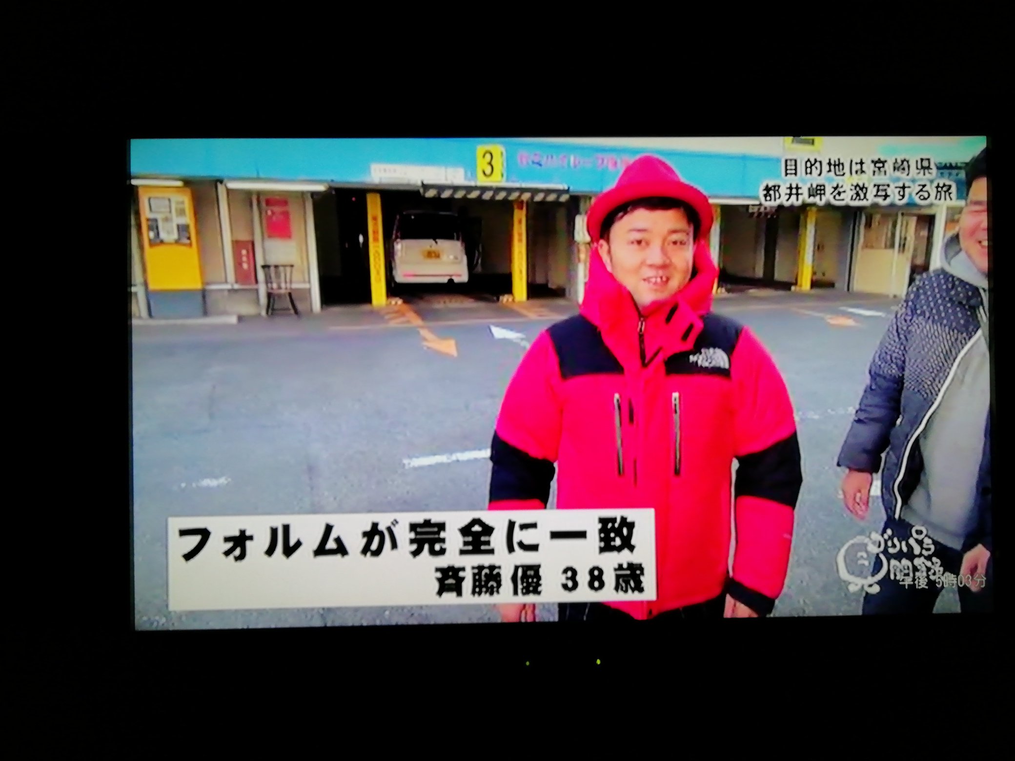 ゴリパラ見聞録 私的 名言集 Dcdp4vwkpl7nn1i Twitter