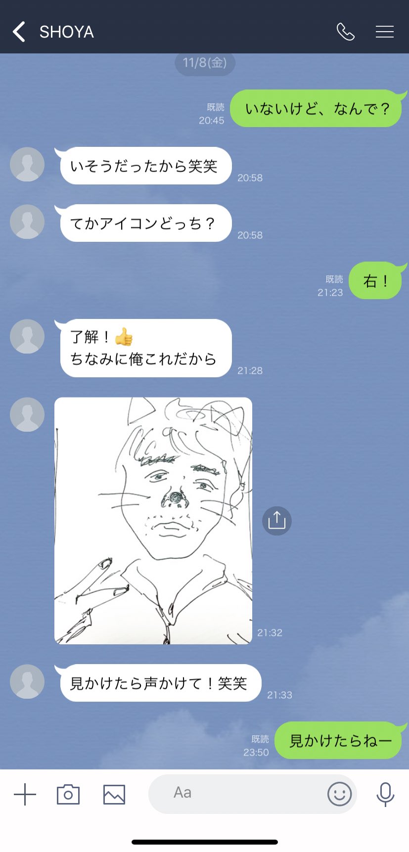 ポイズンちゃん とりあえず学年の女子に片っ端からラインする男子の真似 ラインの真似 T Co Too39jezsm Twitter