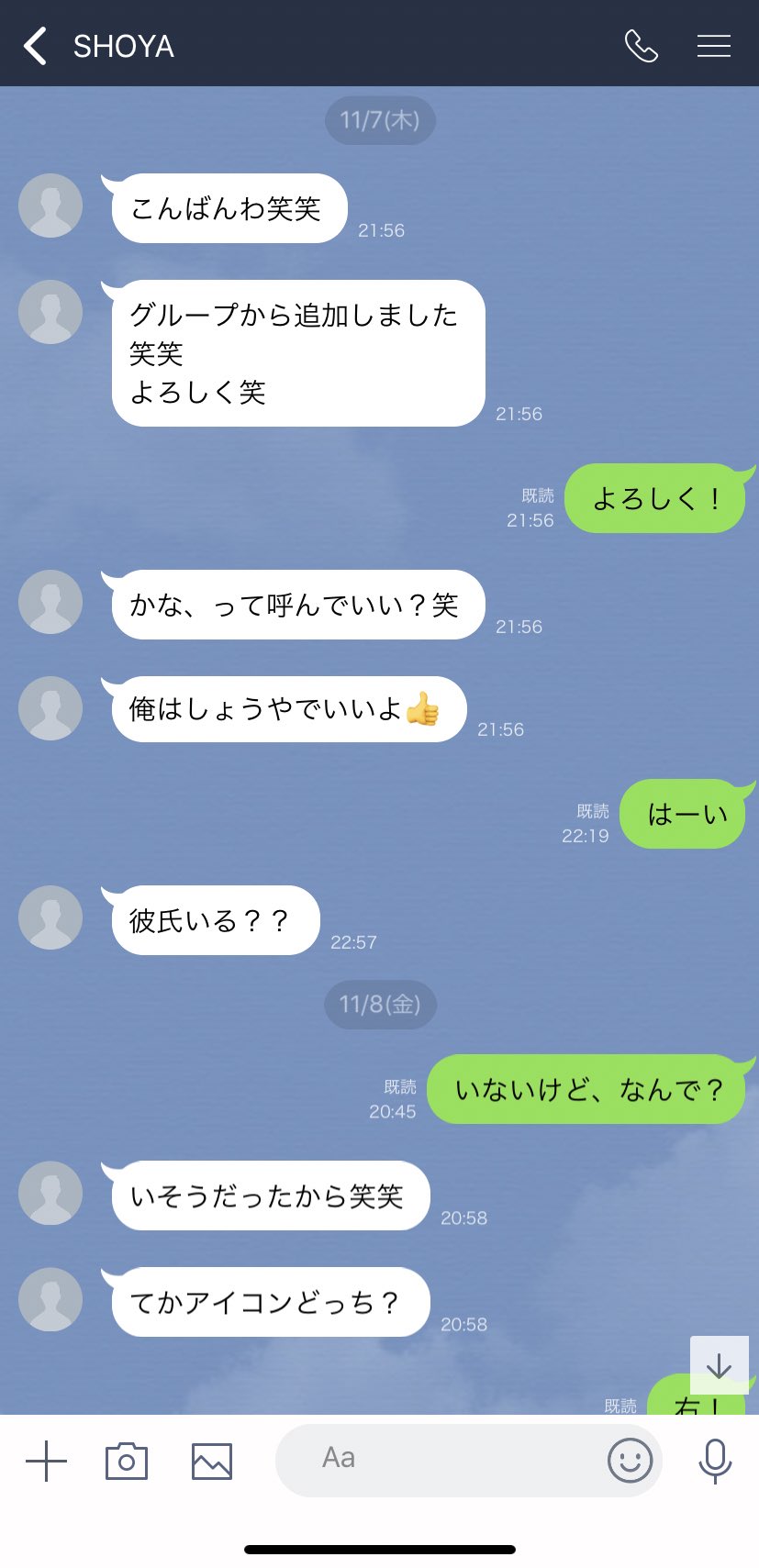ポイズンちゃん とりあえず学年の女子に片っ端からラインする男子の真似 ラインの真似 T Co Too39jezsm Twitter