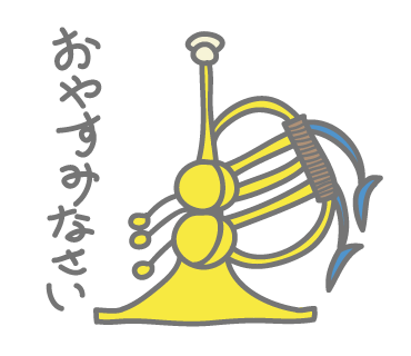 Microbarium On Twitter Lineスタンプ販売中 トランペット星人 Https T Co Gdqrulwf4f 他の楽器は制作未定です トランペット 吹奏楽 Lineスタンプ 楽器 キャラクター ゆるキャラ イラスト イラストレーション Illust Trumpet Linesticker