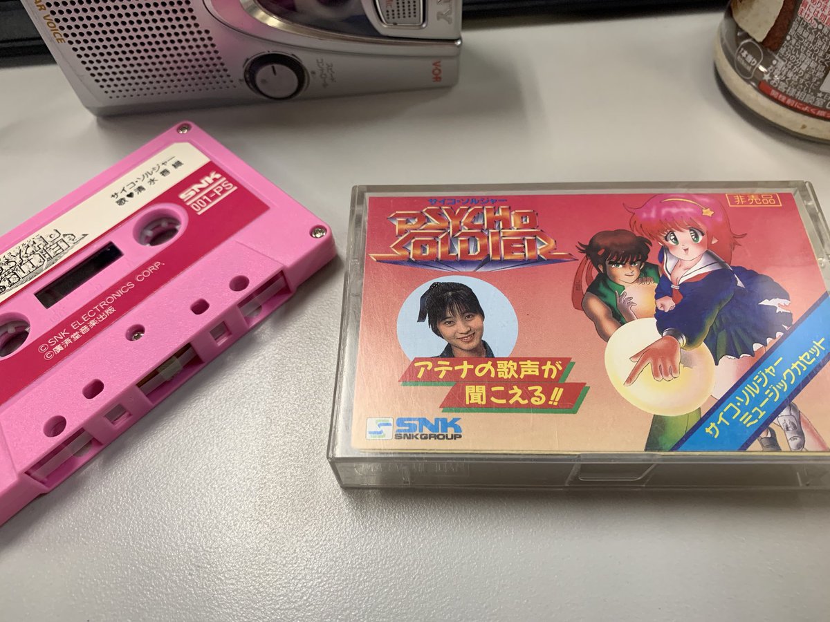 Yuzo Koshiro 昨日配信開始されました 大乱闘スマッシュブラザーズ Special テリー ボガード追加コンテンツの中の楽曲 サイコ ソルジャーのテーマ の編曲を担当させていただきました スマブラsp T Co Oz2pfw9nbv Yuzo Koshiro 昨日配信開始されました 大乱闘スマッシュブラザーズ Special テリー ボガード追加コンテンツの中の楽曲 サイコ ソルジャーのテーマ の編曲を担当させていただきました スマブラsp T Co Oz2pfw9nbv
