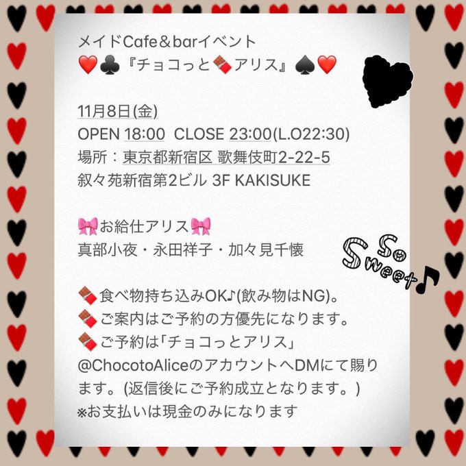 マナマナのtwitterイラスト検索結果 古い順