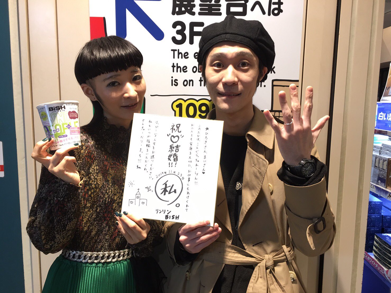 元BiSHオフィシャル on X: 
