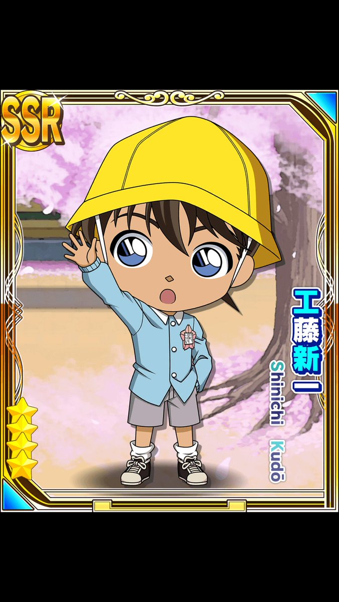 O Xrhsths こらん さくら組 Sto Twitter 米花保育園サクラ組 工藤 新一 ４ を手に入れたよ コナパズ 名探偵 コナンパズル 盤上の連鎖 クロスチェイン T Co Dgmrz18sk8 やったー蘭ちゃんも来て欲しい O