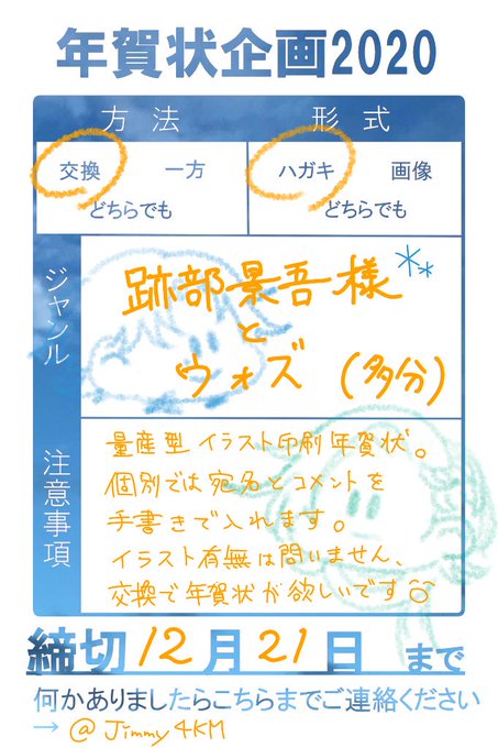 うり坊のtwitterイラスト検索結果