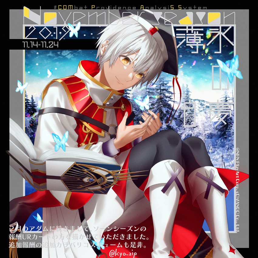 アダムユーリエフ 歌詞