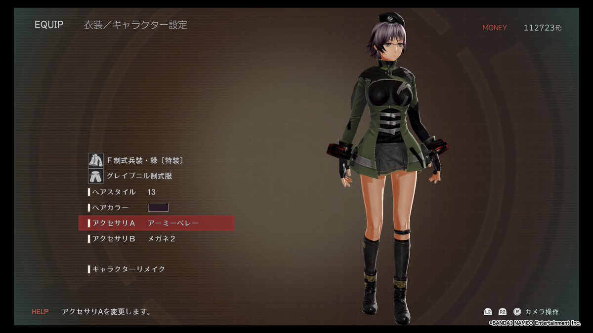 ユッケ Ps4share ゴッドイーター3 Godeater3 キャラリメイクで 服装の雰囲気に合った顔立ちにできて キャラ作りが捗る 装備セットに登録すればその顔立ちで呼び出せるし 肌の色が装備セット毎に個別になったのも嬉しい