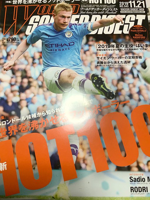 Tweets Populairesふうじゅ 8 Whotwi Analyse Graphique Twitter