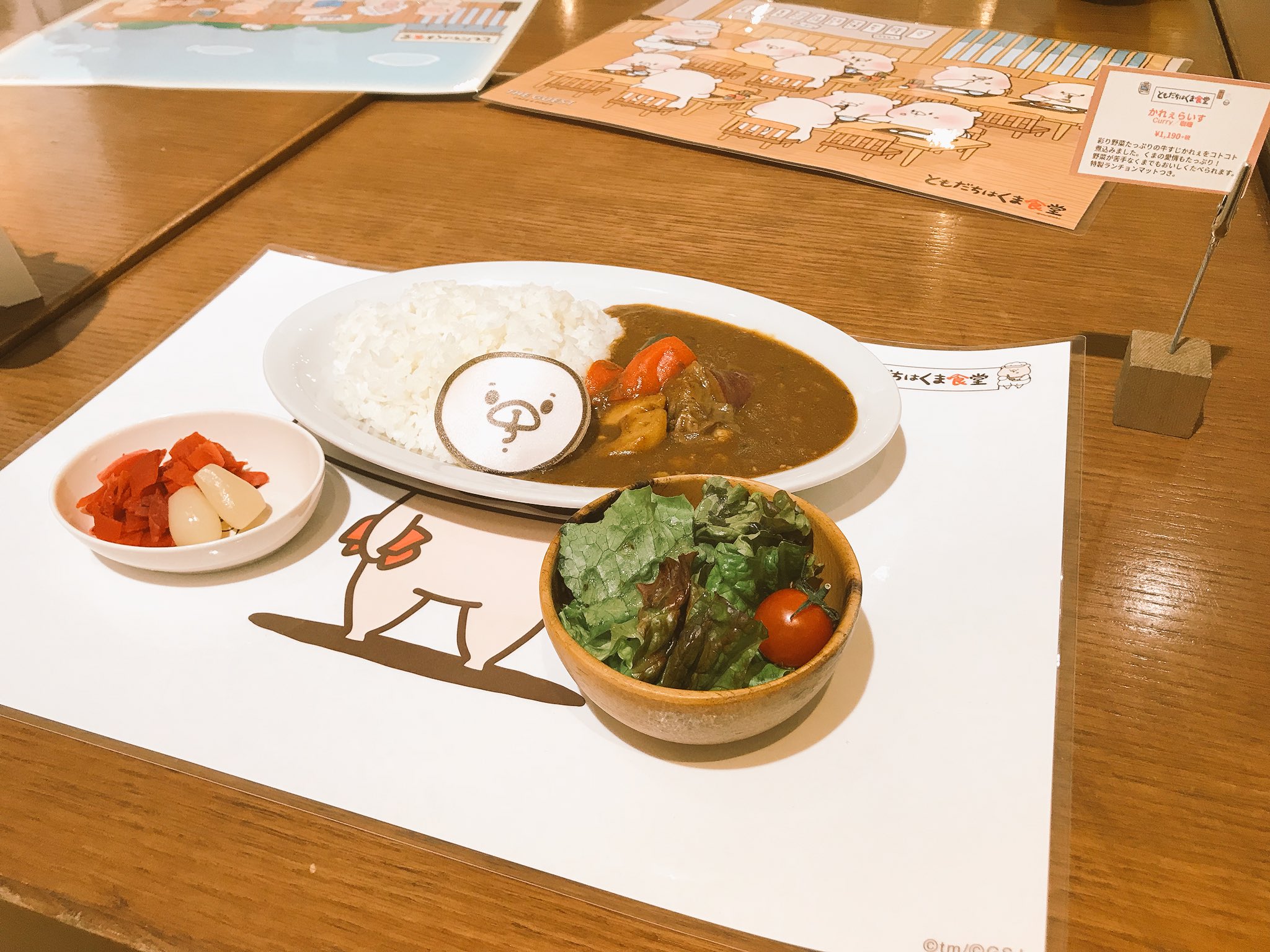 池袋パルコ على تويتر ともだちはくま食堂 池袋パルコ 11 8 金 スタートです ともだちはくま ともだちはくま食堂 池袋パルコ 池袋パルコ على تويتر ともだちはくま食堂 池袋パルコ 11 8 金 スタートです ともだちはくま ともだちはくま食堂 池袋パルコ