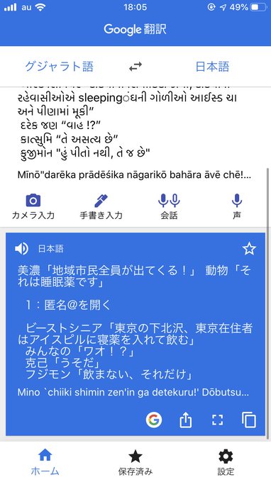 シハオンさん の人気ツイート 2 Whotwi グラフィカルtwitter分析 シハオンさん の人気ツイート 2 Whotwi グラフィカルtwitter分析