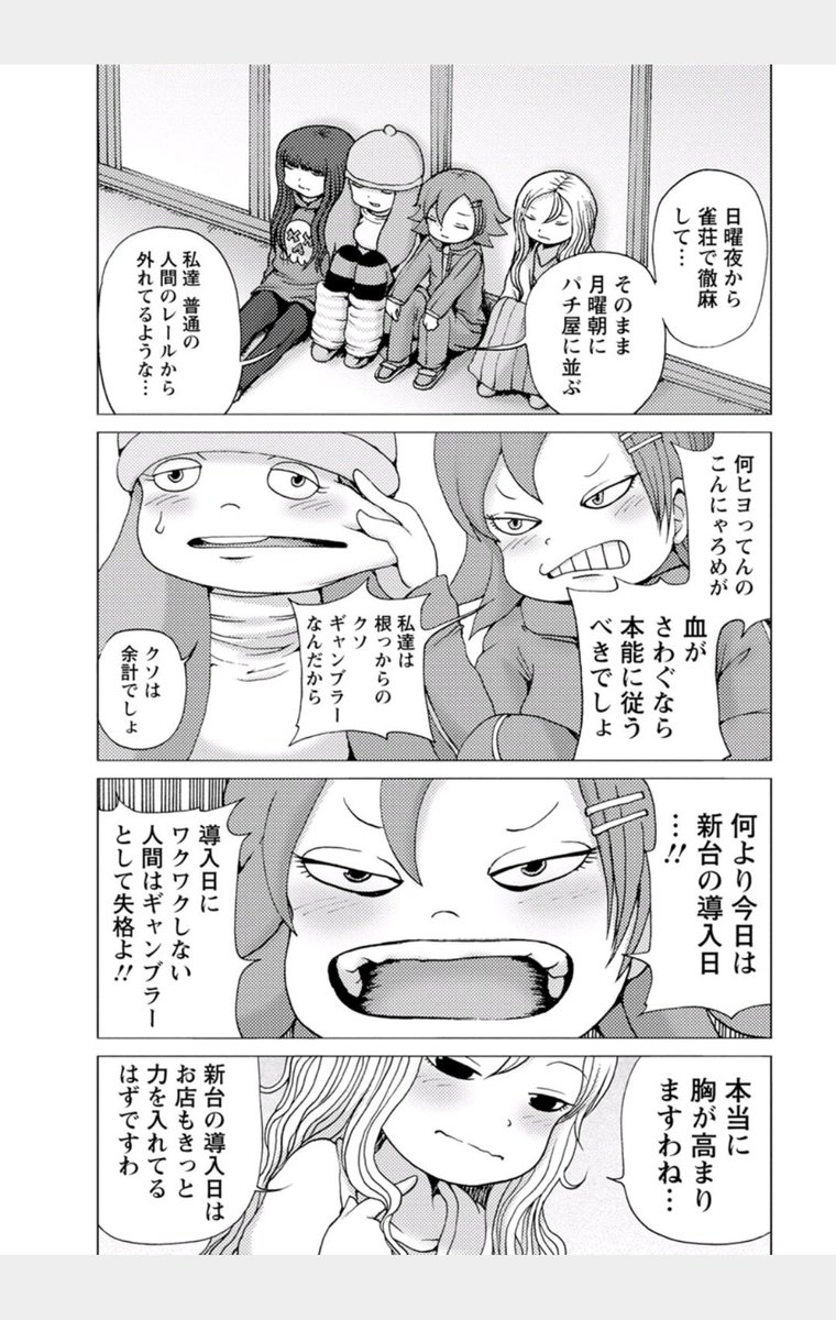 ぎゃんぷりん Twitter Search Twitter ぎゃんぷりん Twitter Search Twitter
