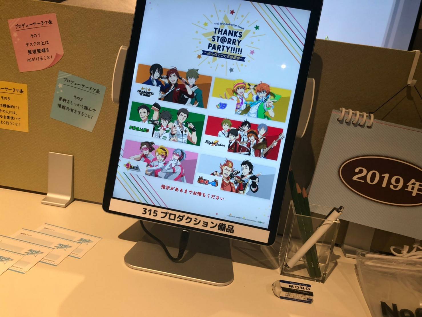 アイドルマスター公式ツイッター Sidem Scrap 本日より Thanks St Rry Party 公演開催 パーカー再販 衣装展示決定 T Co Ekapkpt5qz Idolmaster Sidem 星ぱ T Co 3bnjqabsbp Twitter