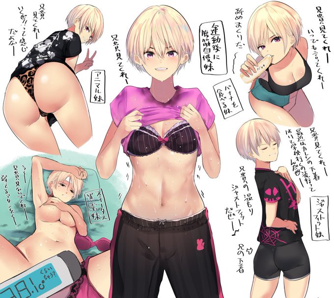 #いいおなかの日 