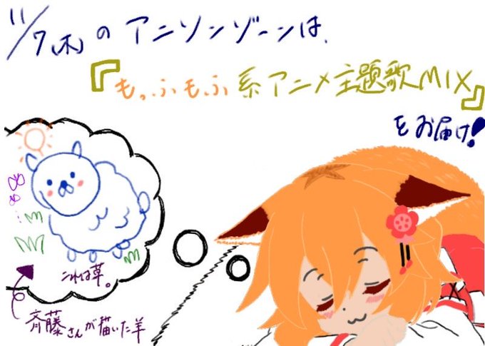 Fm Nack5 キラスタさん の人気ツイート 6 Whotwi グラフィカルtwitter分析 Fm Nack5 キラスタさん の人気ツイート 6 Whotwi グラフィカルtwitter分析