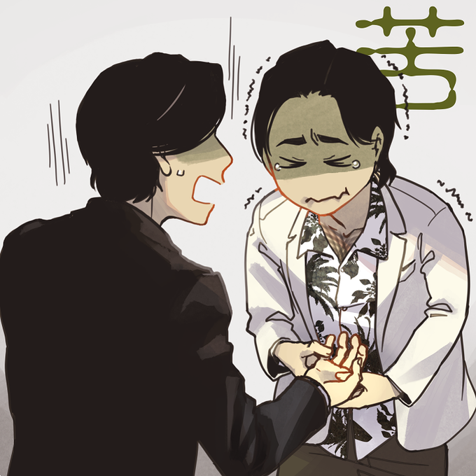 ペテン師と詐欺師のtwitterイラスト検索結果 ペテン師と詐欺師のtwitterイラスト検索結果