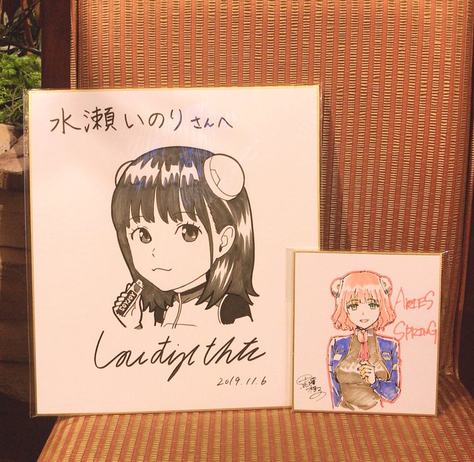 注目 画像ツイート 彼方のアストラ 2ページ目 アニメレーダー