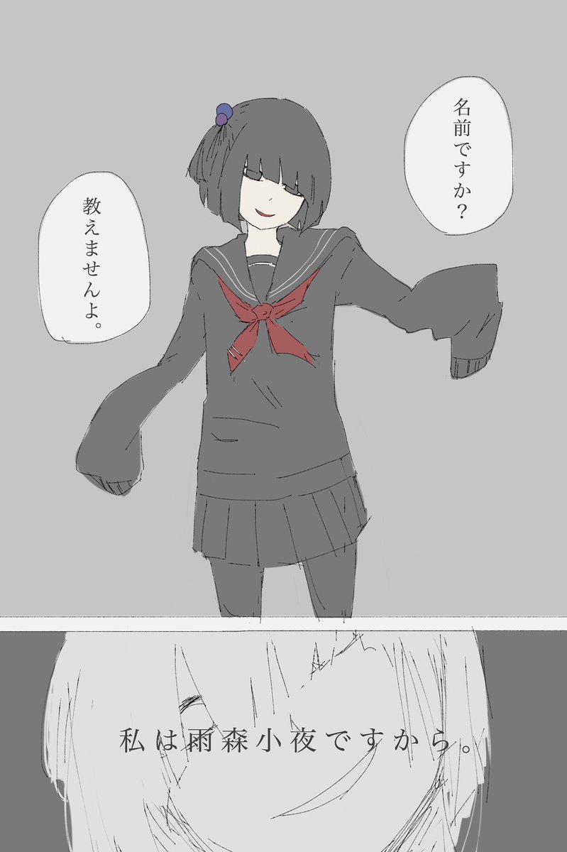 #雨森と美術 