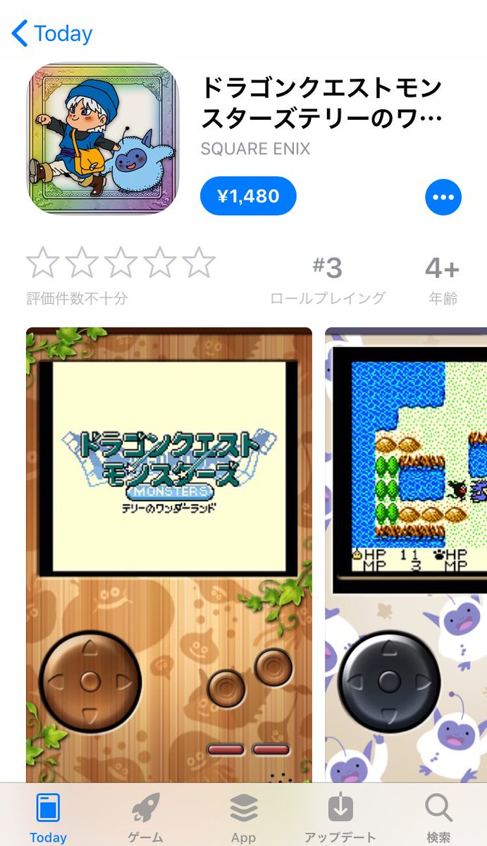 テリワン テリワン