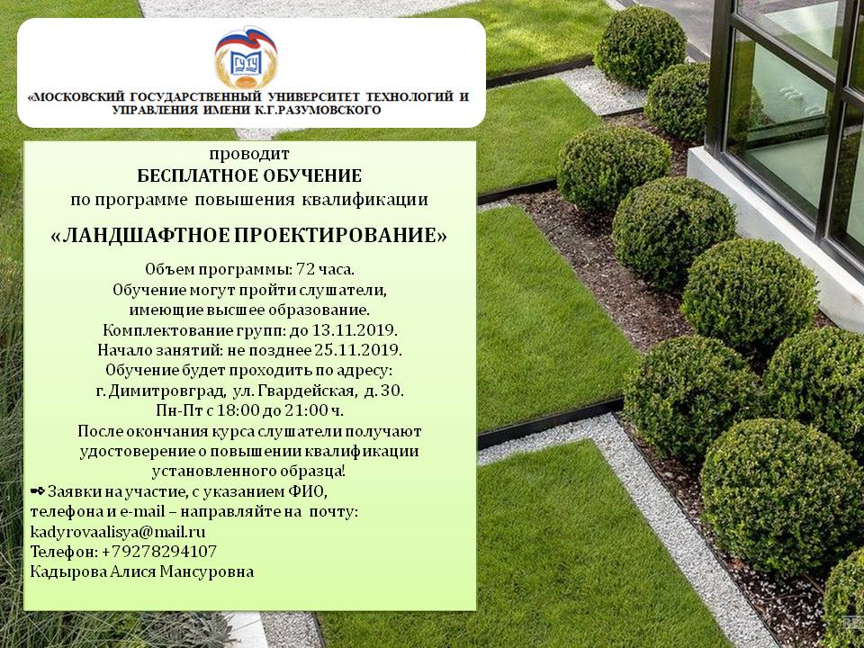 Очень интересное предложение!